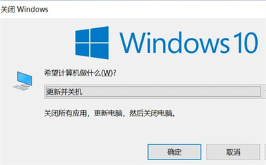 电脑偶尔强制关机好吗