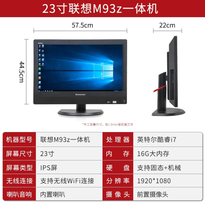 联想电脑是多少寸的