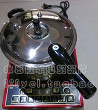 电脑版电高压煲电脑版维修