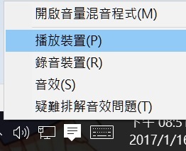 sony电脑没声音