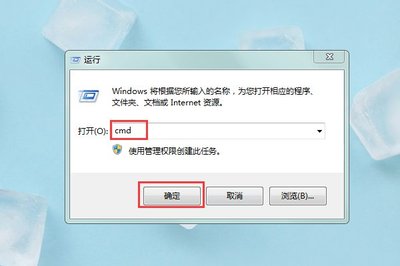 电脑屏幕信息怎样查询