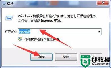 电脑删除文件提示信息