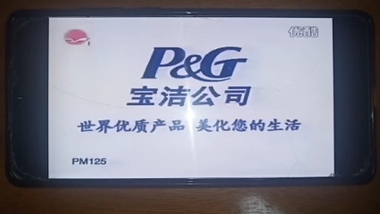 天麟电脑