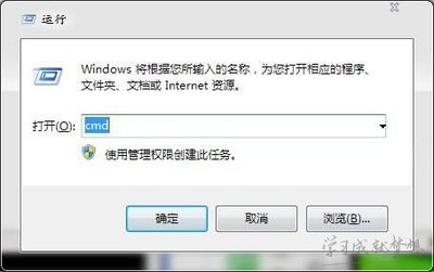 电脑上网下载慢