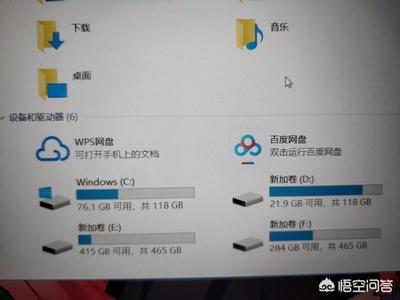 电脑硬盘只有256
