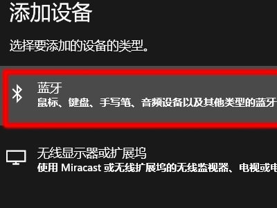 bose 台式电脑 连接
