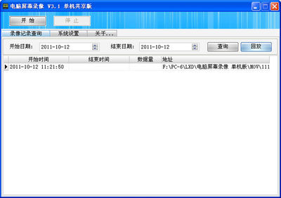 电脑屏幕信息怎样查询