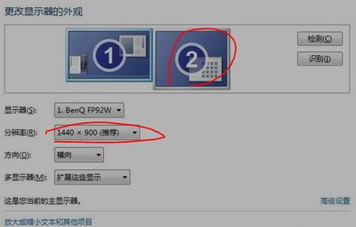 电脑方屏设置