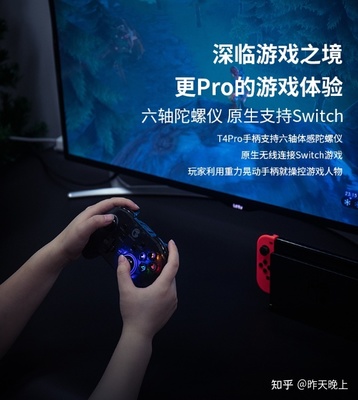 电脑可以用什么手柄