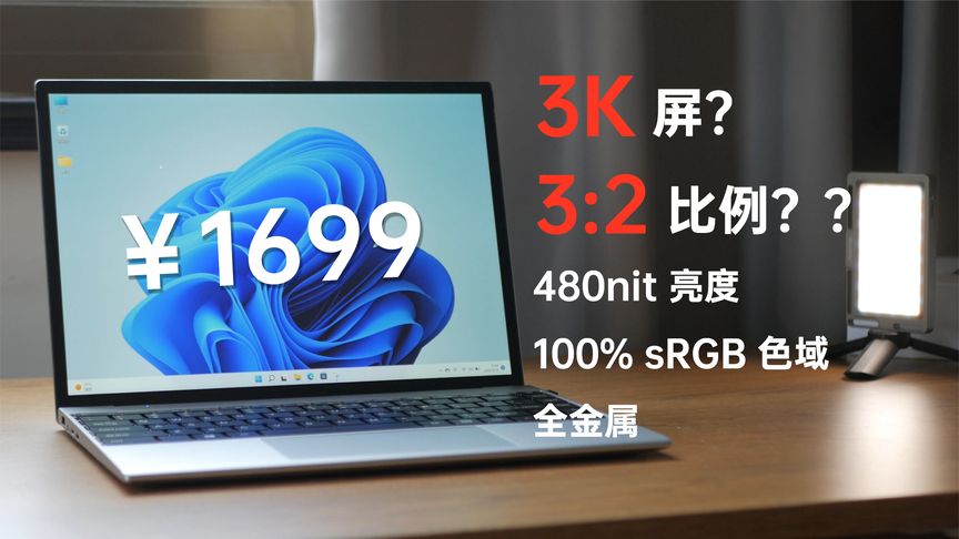 1000元装电脑