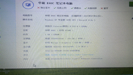 笔记本电脑能用10年吗
