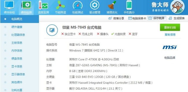 2017 htcvr电脑配置