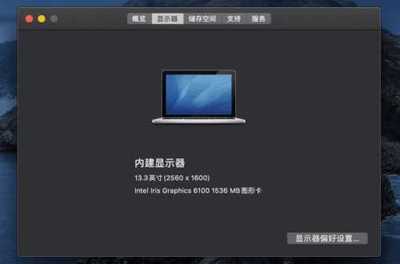 电脑显示器如何校色