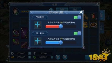 倩女幽魂六开电脑配置