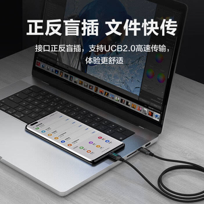 小米华为苹果笔记本电脑