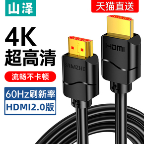 HDMI接上电脑黑屏了