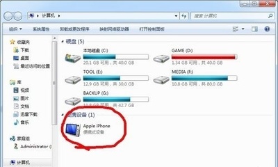 如何把手机照片传电脑
