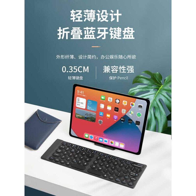 小米华为苹果笔记本电脑