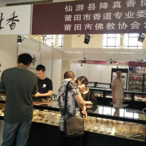 莆田展讯电脑