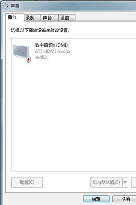 sony电脑没声音