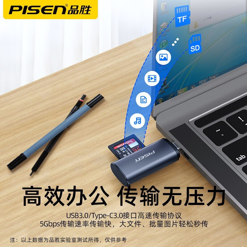 手机接头电脑