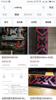 台式电脑挖矿费电吗