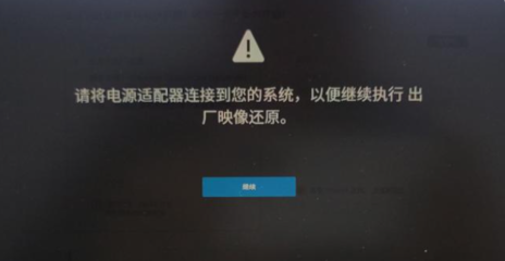 电脑不备份一键还原