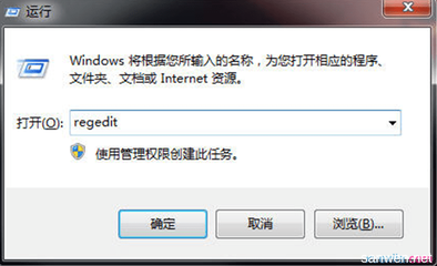 电脑上网下载慢