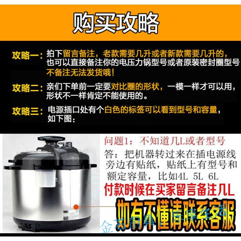 电脑版电高压煲电脑版维修