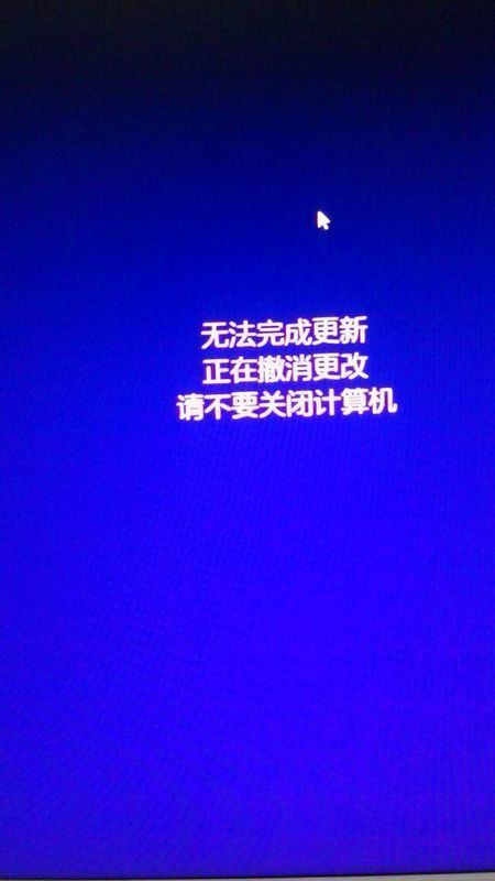 电脑偶尔强制关机好吗