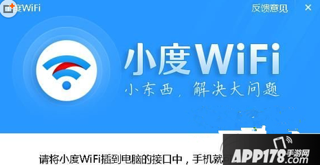 电脑办什么wifi
