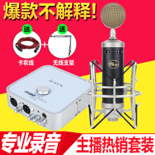 外置声卡接电脑功放