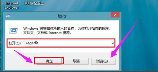 电脑删除文件提示信息