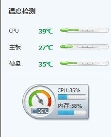 电脑开机80度