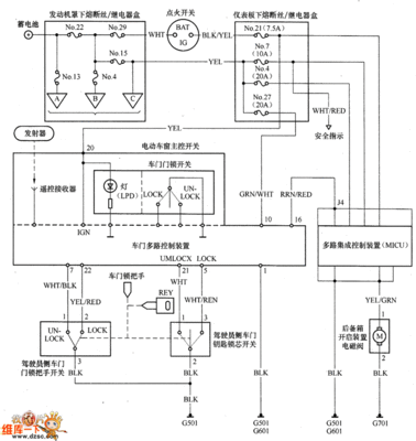 雅阁2.3电脑诊断口