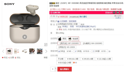 bose 台式电脑 连接
