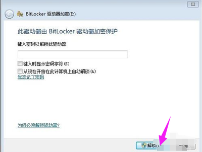 如何访问电脑磁盘