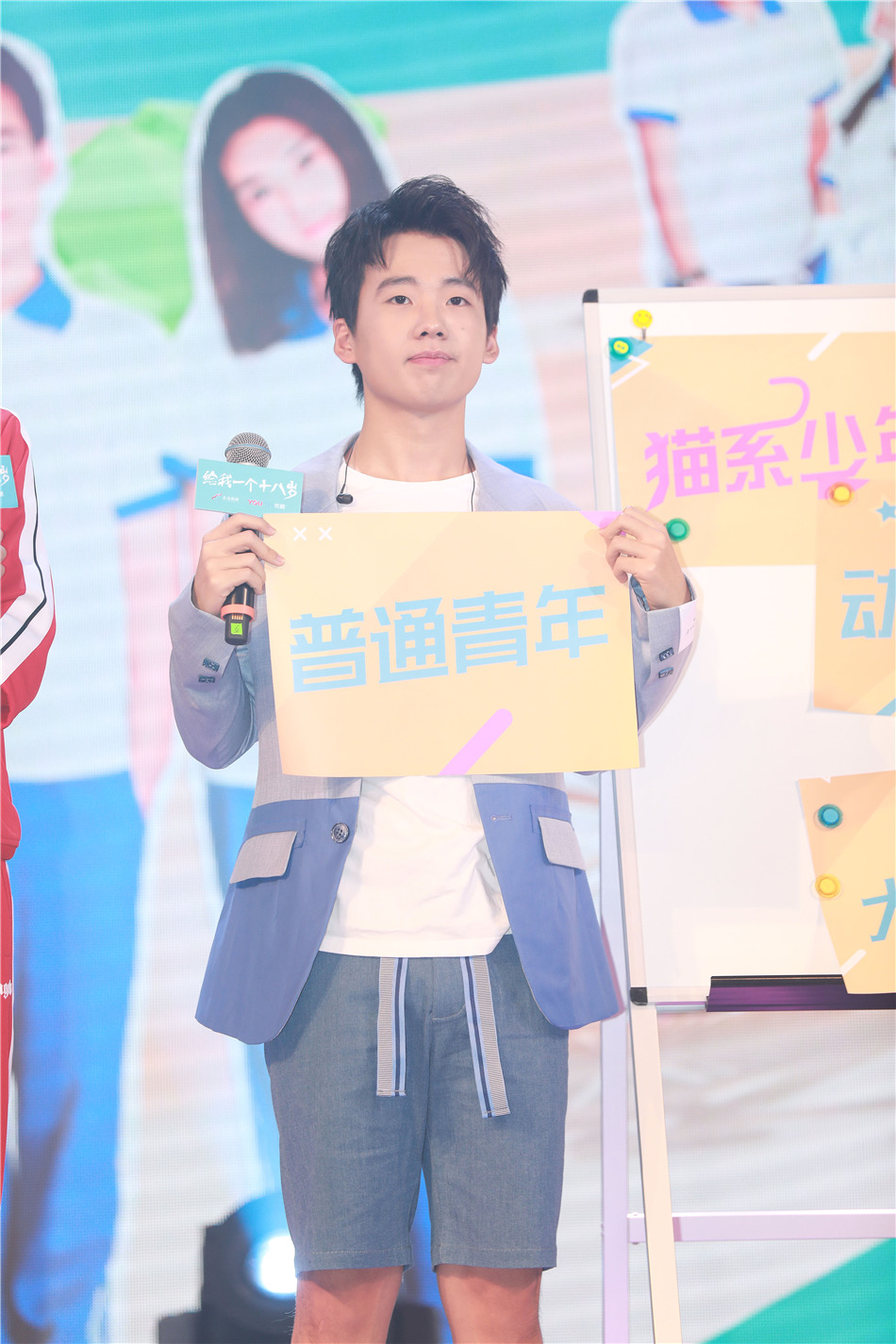 好妹妹乐队电脑壁纸