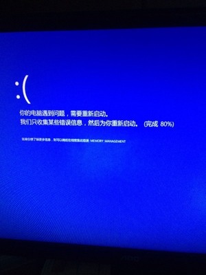 电脑装了内存条没用