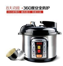 电脑版电高压煲电脑版维修