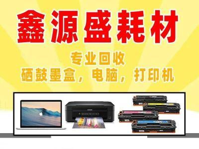惠普电脑兰州代理