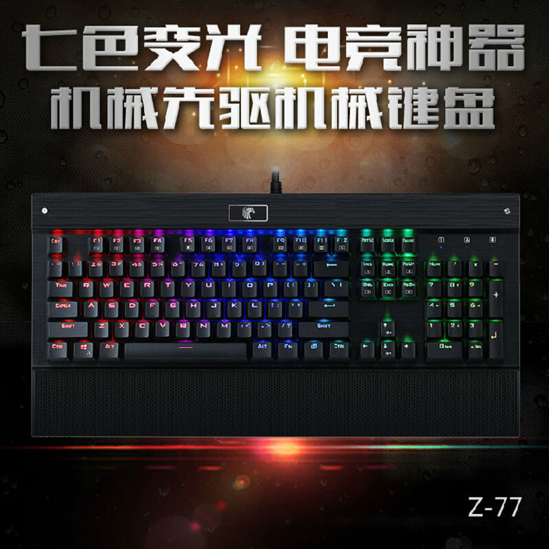 战隼电脑键盘