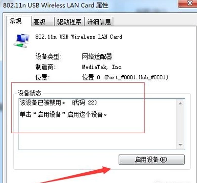 电脑办什么wifi