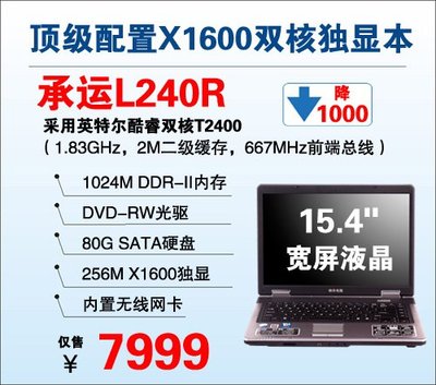 1000元装电脑