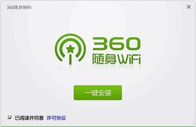 电脑办什么wifi