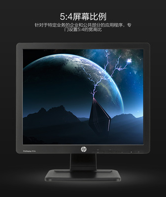 电脑方屏设置