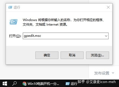 电脑开机配置不动