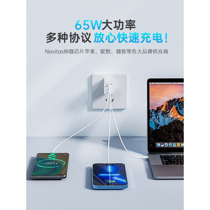 小米华为苹果笔记本电脑