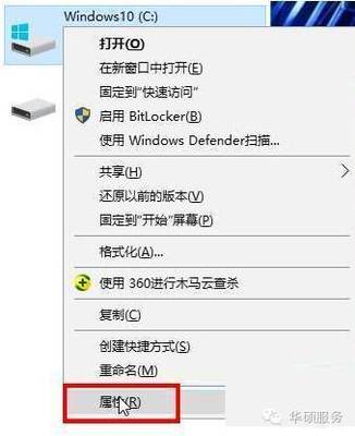 如何访问电脑磁盘