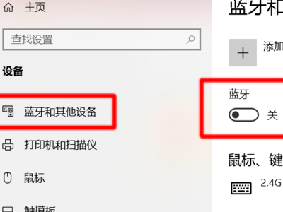 bose 台式电脑 连接